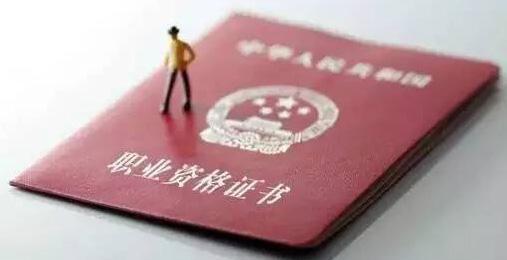 云南省 2018年高级专业技术职称评审计划
